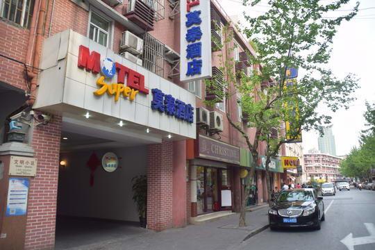 Hotel Ji - Nanjing Road People's Square 3*